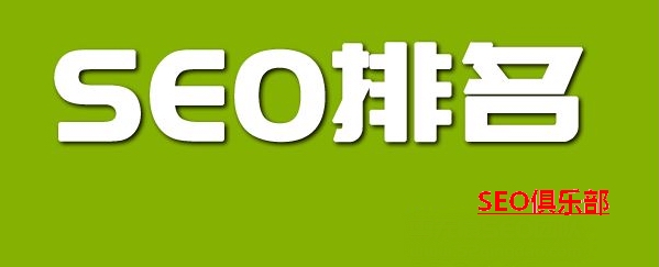 济南网站优化